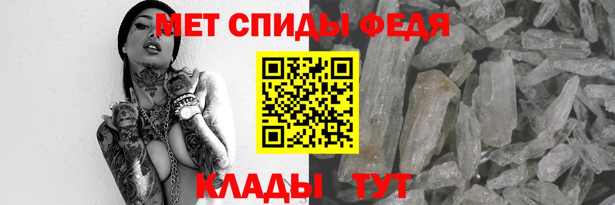 Амфетамин 97% Будённовск