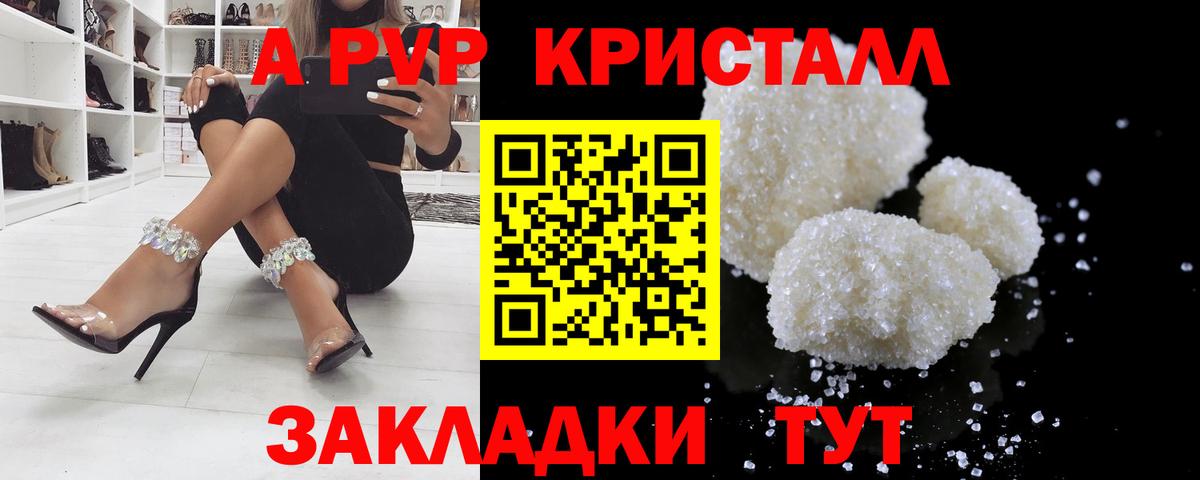 Будённовск  А ПВП СК КРИС  Вход с VPN 
