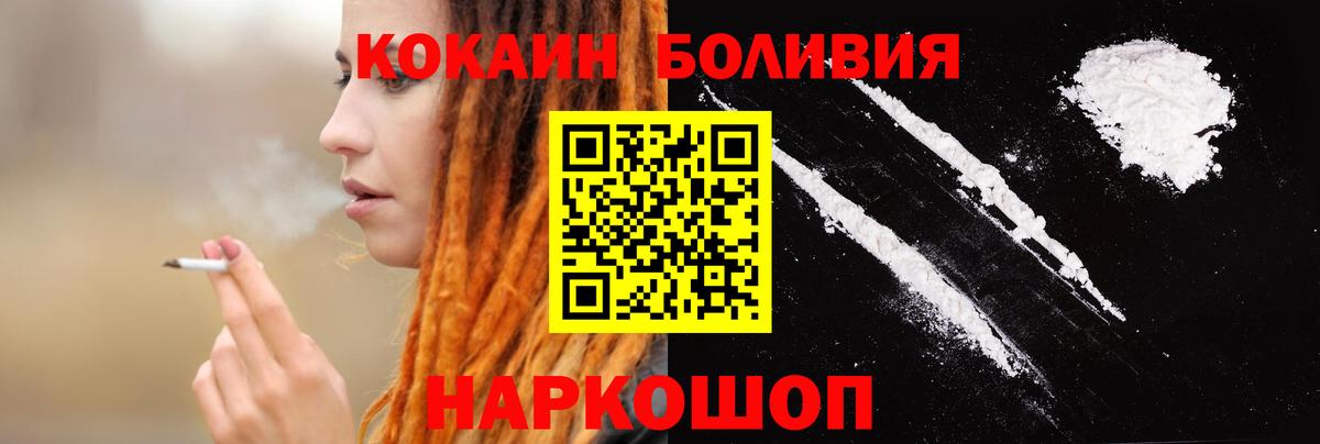 COCAIN FishScale Будённовск