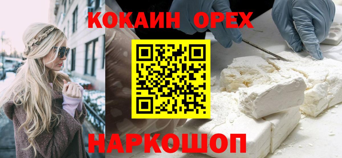 Героин Будённовск