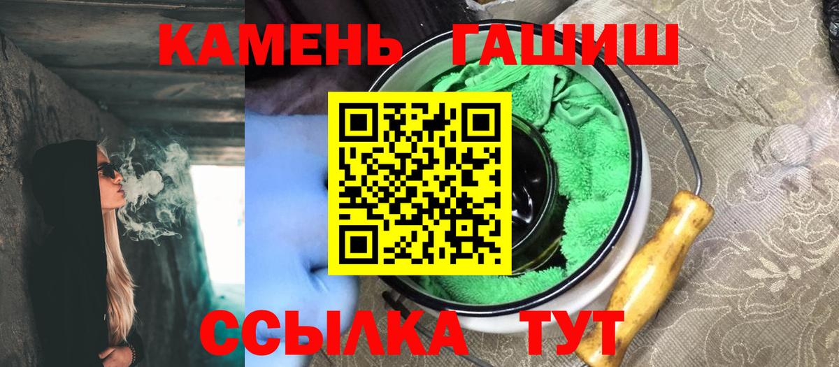 Гашиш Изолятор  Будённовск  ГАШИШ убойный 