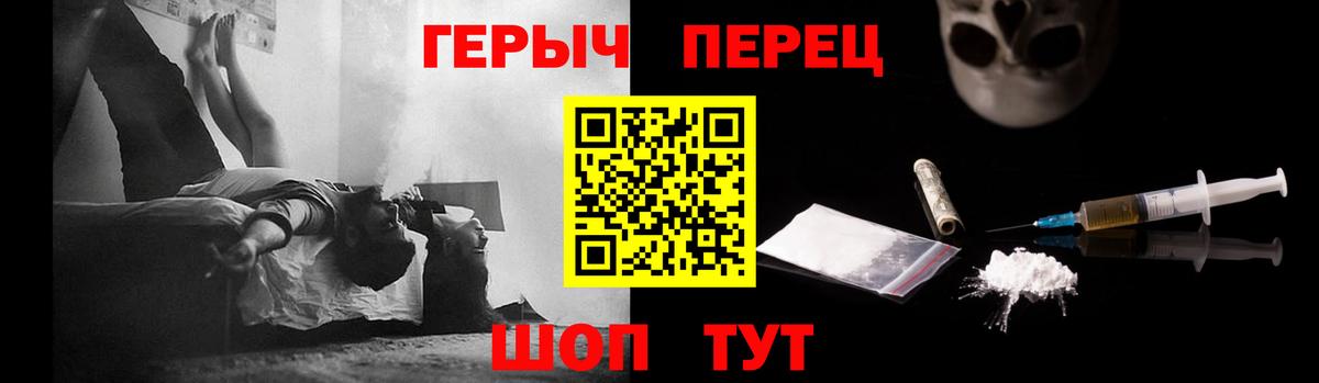ГЕРОИН Heroin Будённовск