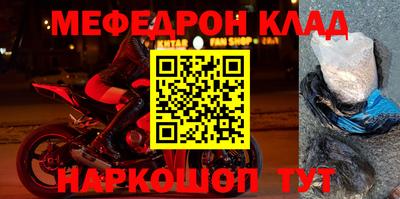 меф VHQ Берёзовский
