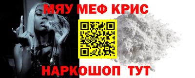 метамфетамин Балашиха