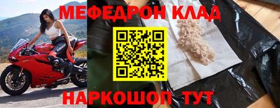 меф VHQ Берёзовский