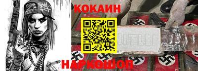 2c-b Будённовск