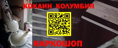 меф Бийск