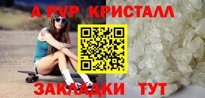 амфетамин Беслан