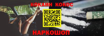 меф Бийск