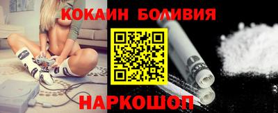 метамфетамин Балашиха