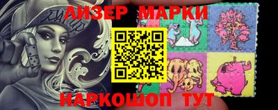 гашик Балахна