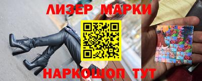 гашик Балахна