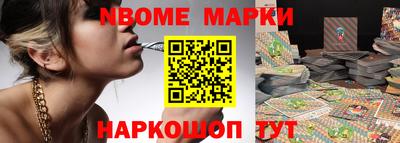 метамфетамин Балашиха