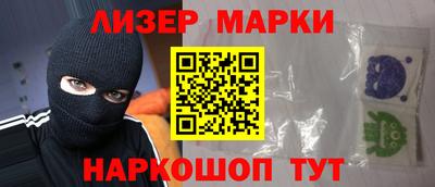 метамфетамин Балашиха