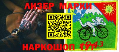 меф Бийск