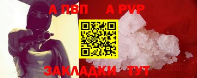 меф VHQ Берёзовский