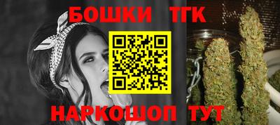 метамфетамин Балашиха