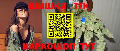 метамфетамин Балашиха