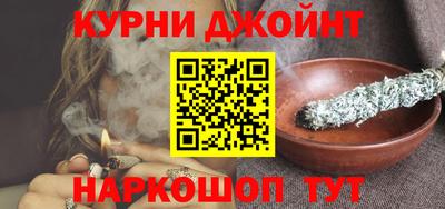 меф Бийск
