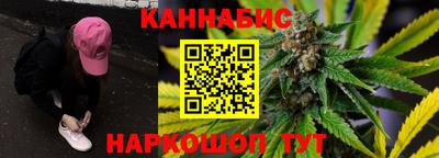меф Бийск