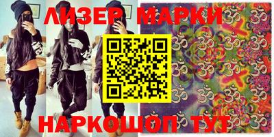 гашик Балахна