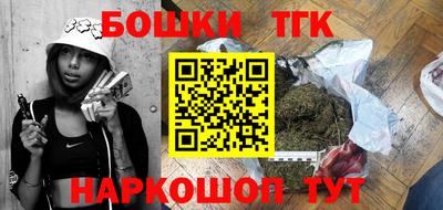 меф Бийск