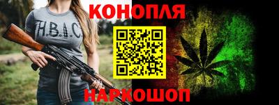 метамфетамин Балашиха