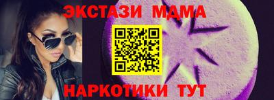 ECSTASY Балаково