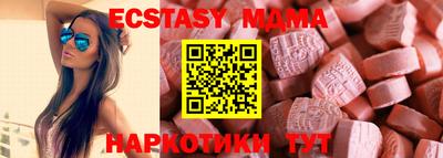 амфетамин Беслан