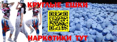 ECSTASY Балаково