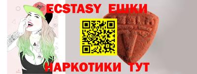 ECSTASY Балаково
