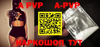 меф VHQ Берёзовский