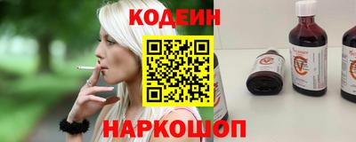 амфетамин Беслан