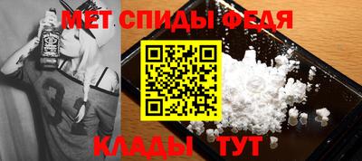 меф VHQ Берёзовский