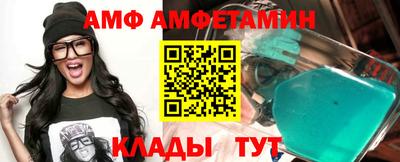 меф Бийск