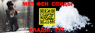 амфетамин Беслан