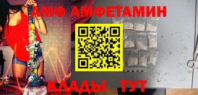 амфетамин Беслан