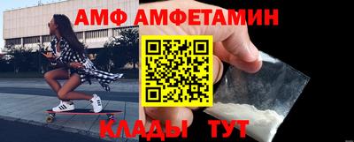 меф VHQ Берёзовский
