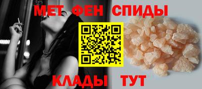 амфетамин Беслан