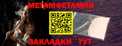 меф VHQ Берёзовский