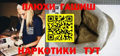 метамфетамин Балашиха