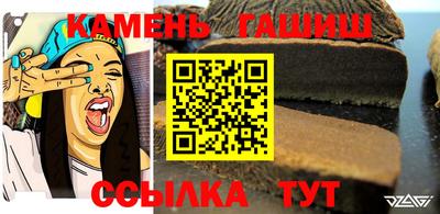 гашик Балахна