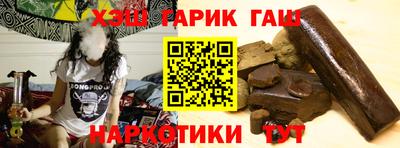 гашик Балахна