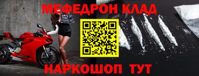 амфетамин Беслан