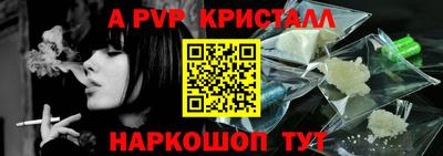 меф VHQ Берёзовский