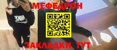 метамфетамин Балашиха