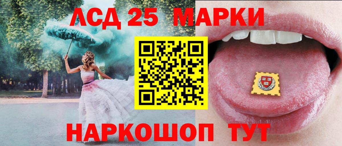 Лсд 25 экстази ecstasy  Будённовск 