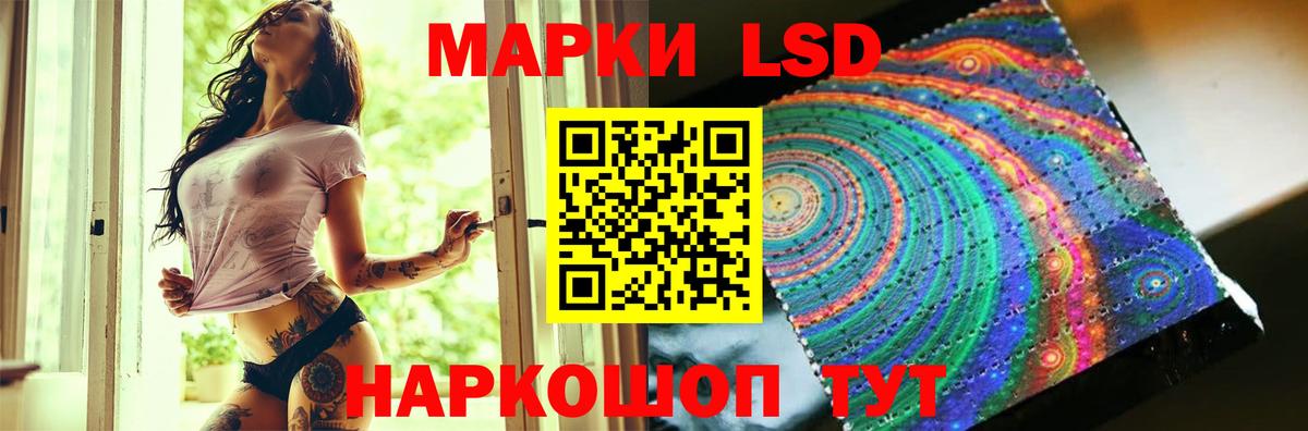 LSD-25 экстази ecstasy Будённовск