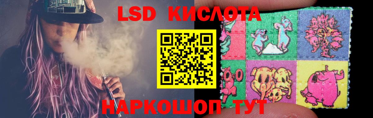 omg зеркало  Вход с VPN  Будённовск  Лсд 25 экстази ecstasy  ЛСД экстази кислота  ЛСД экстази 