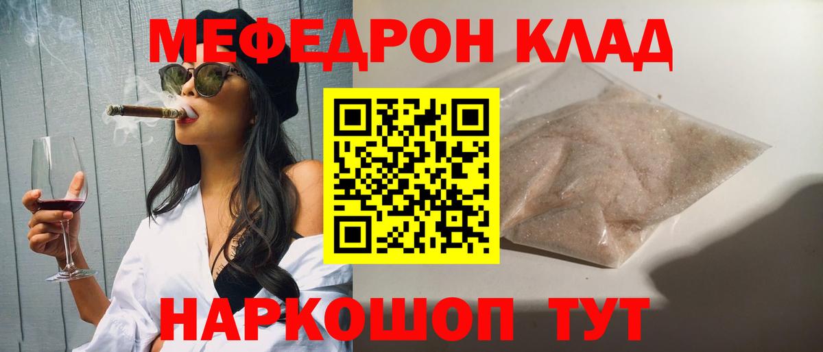 MDMA  Каннабис  Будённовск  ГАШИШ  Меф кристаллы  Вход с VPN 